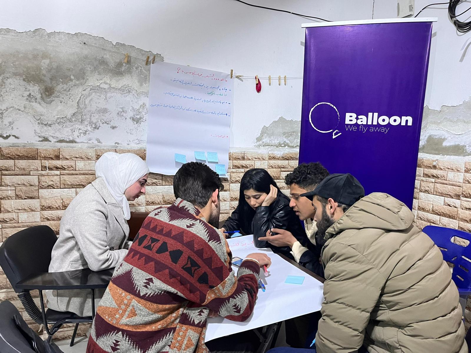 جلسات الحوار مع الشباب - منظمة بالون